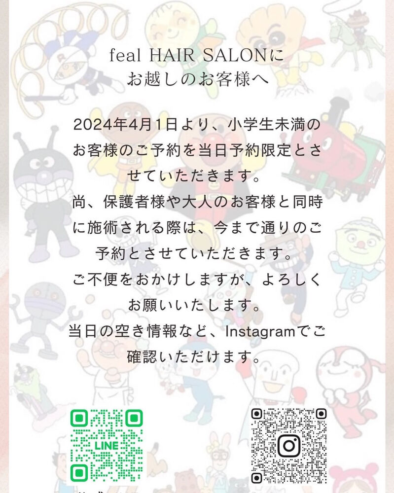 画像1437